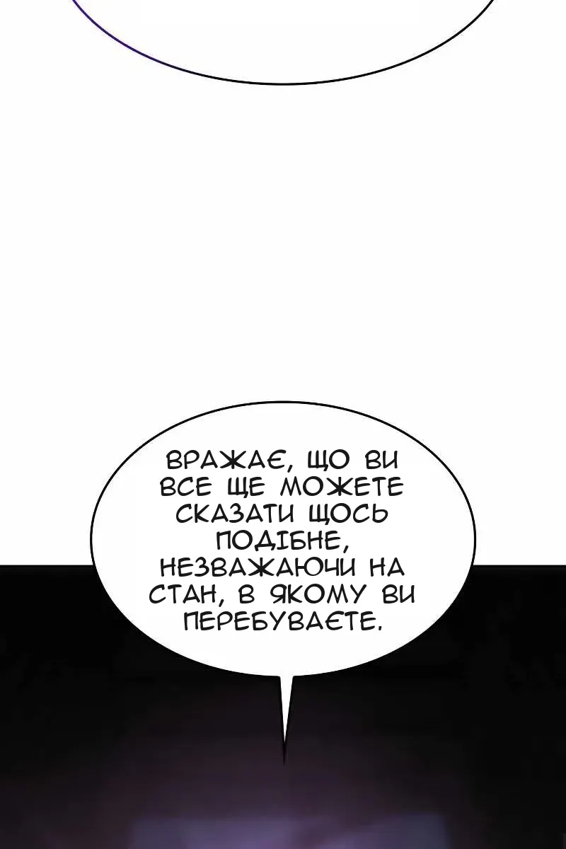 Сторінка 67