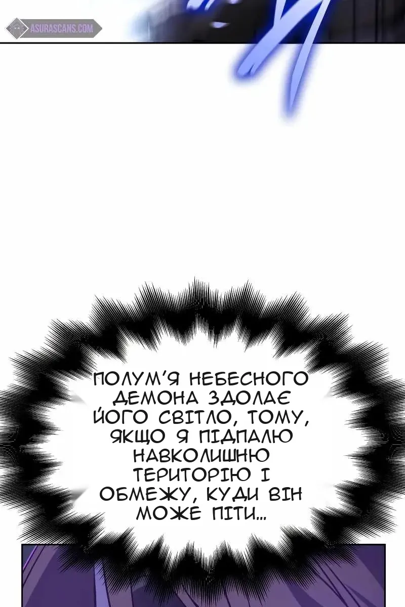 Сторінка 76