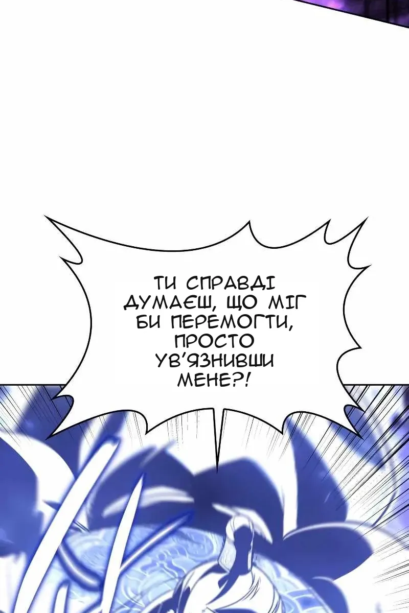 Сторінка 87