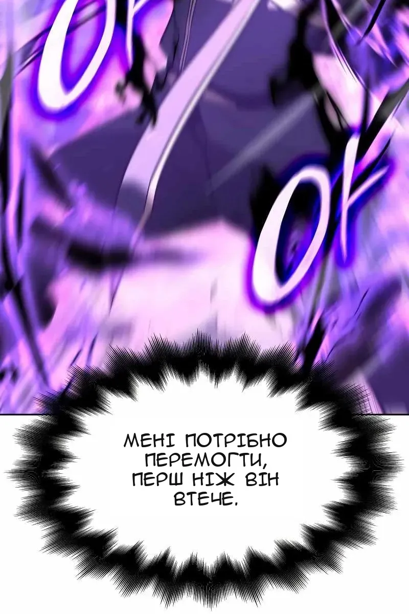Сторінка 90