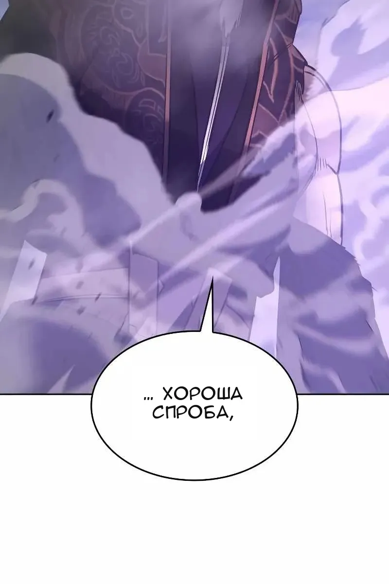 Сторінка 108