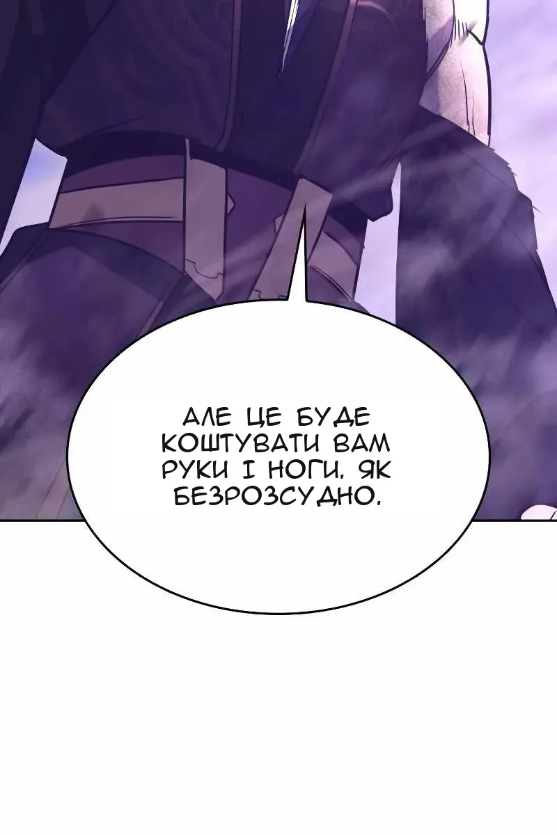 Сторінка 110