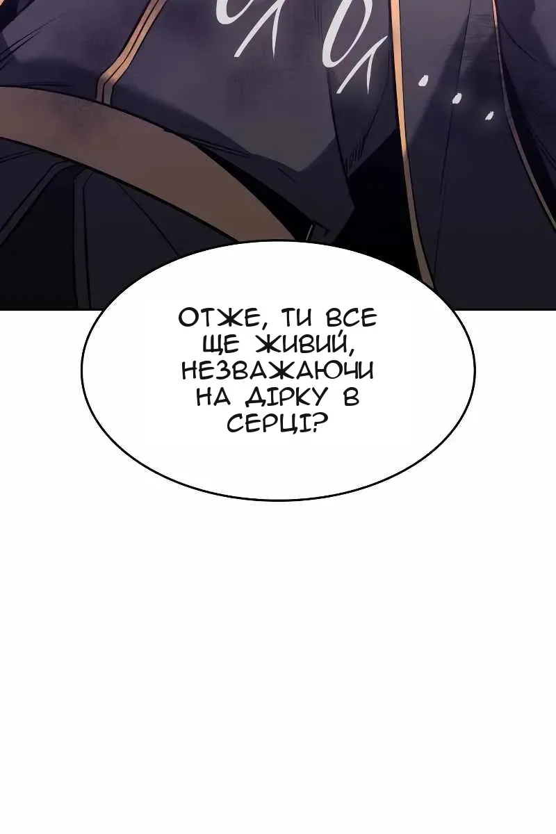 Сторінка 112