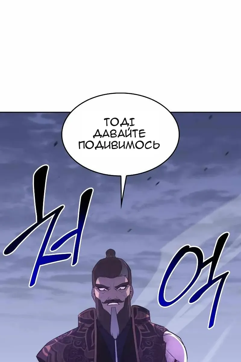 Сторінка 114