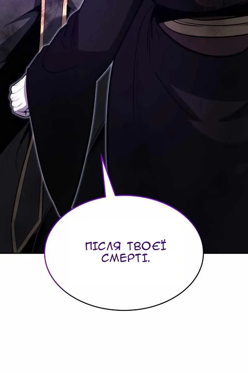 Сторінка 119