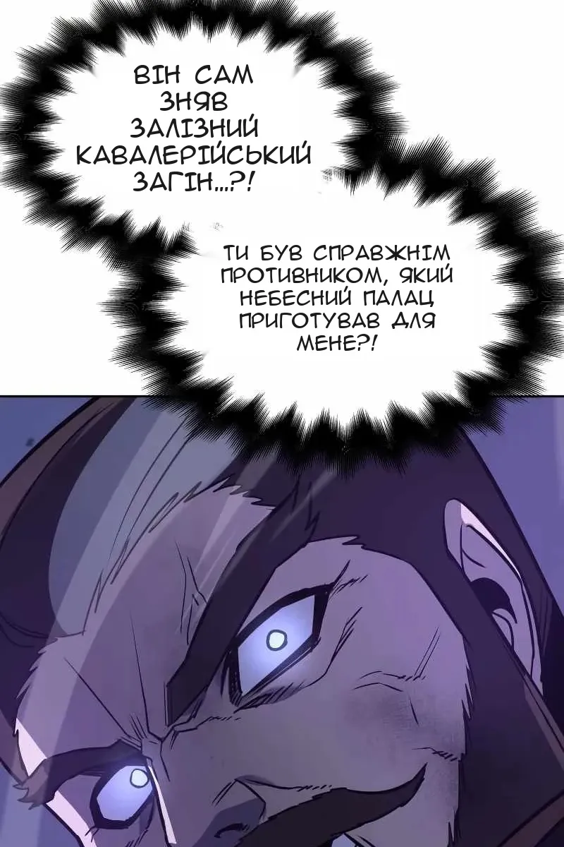 Сторінка 129