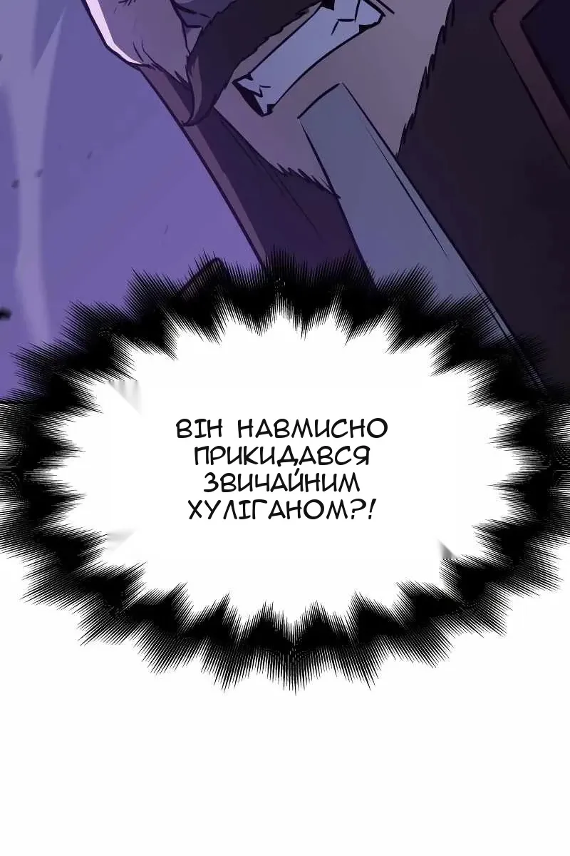 Сторінка 130