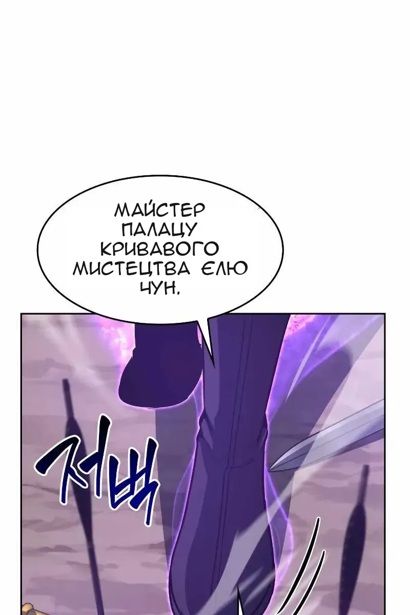 Сторінка 131