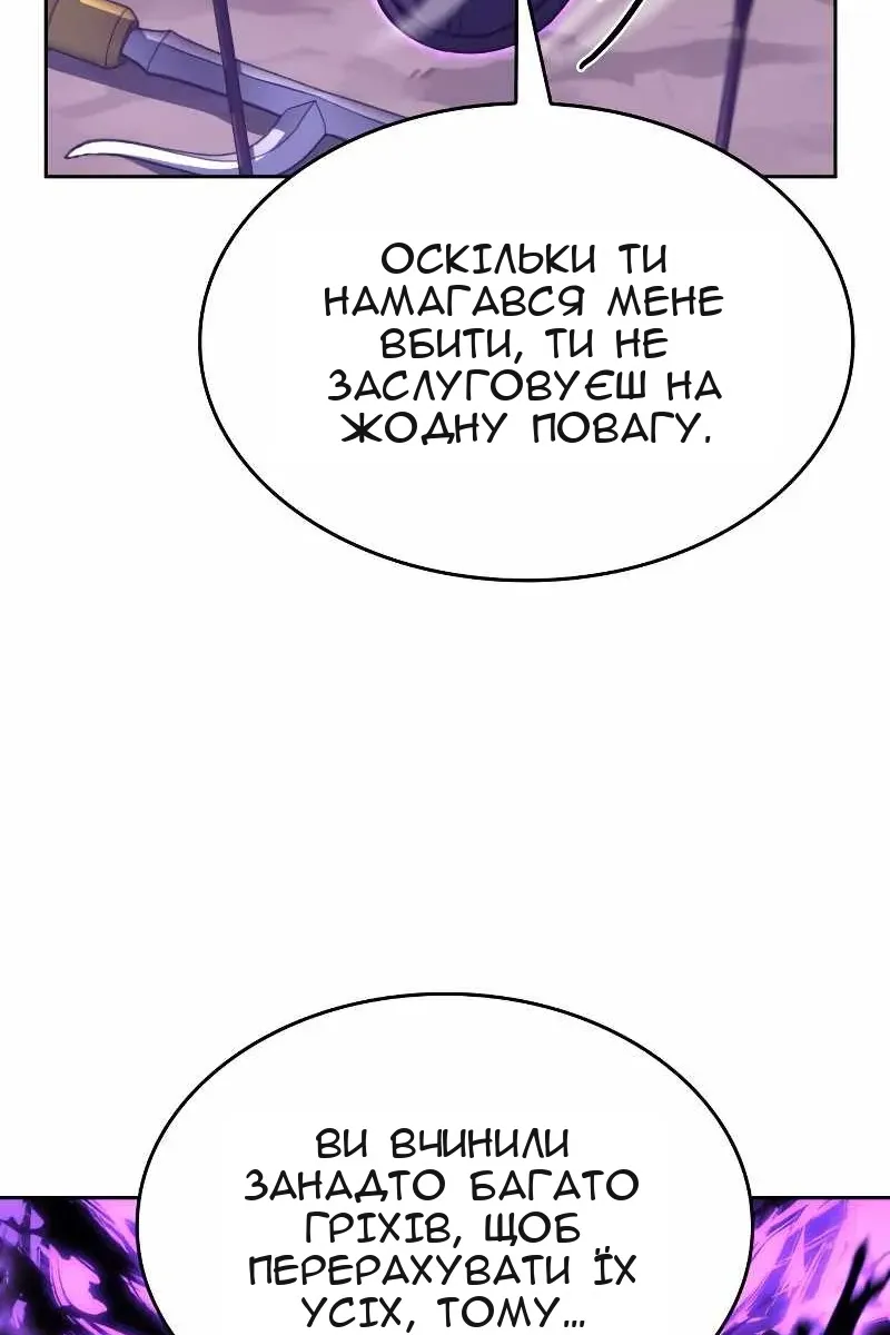 Сторінка 132