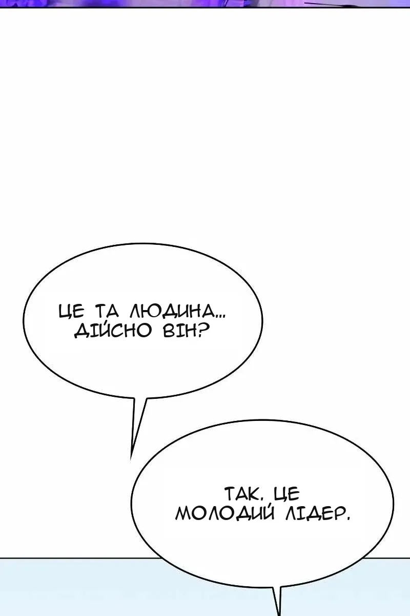 Сторінка 142