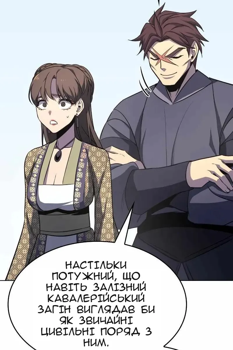 Сторінка 143