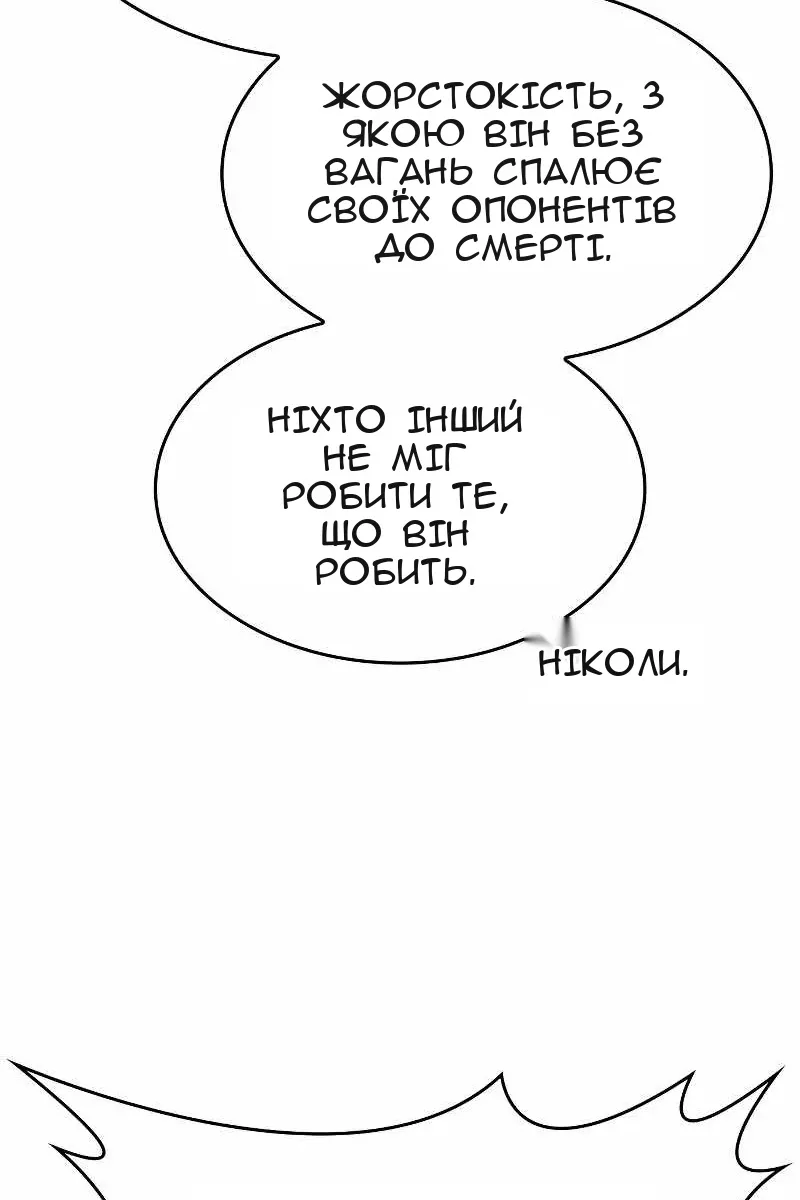 Сторінка 144