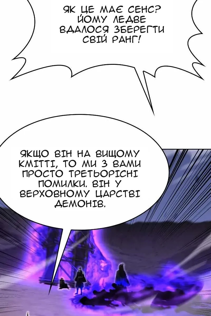 Сторінка 145