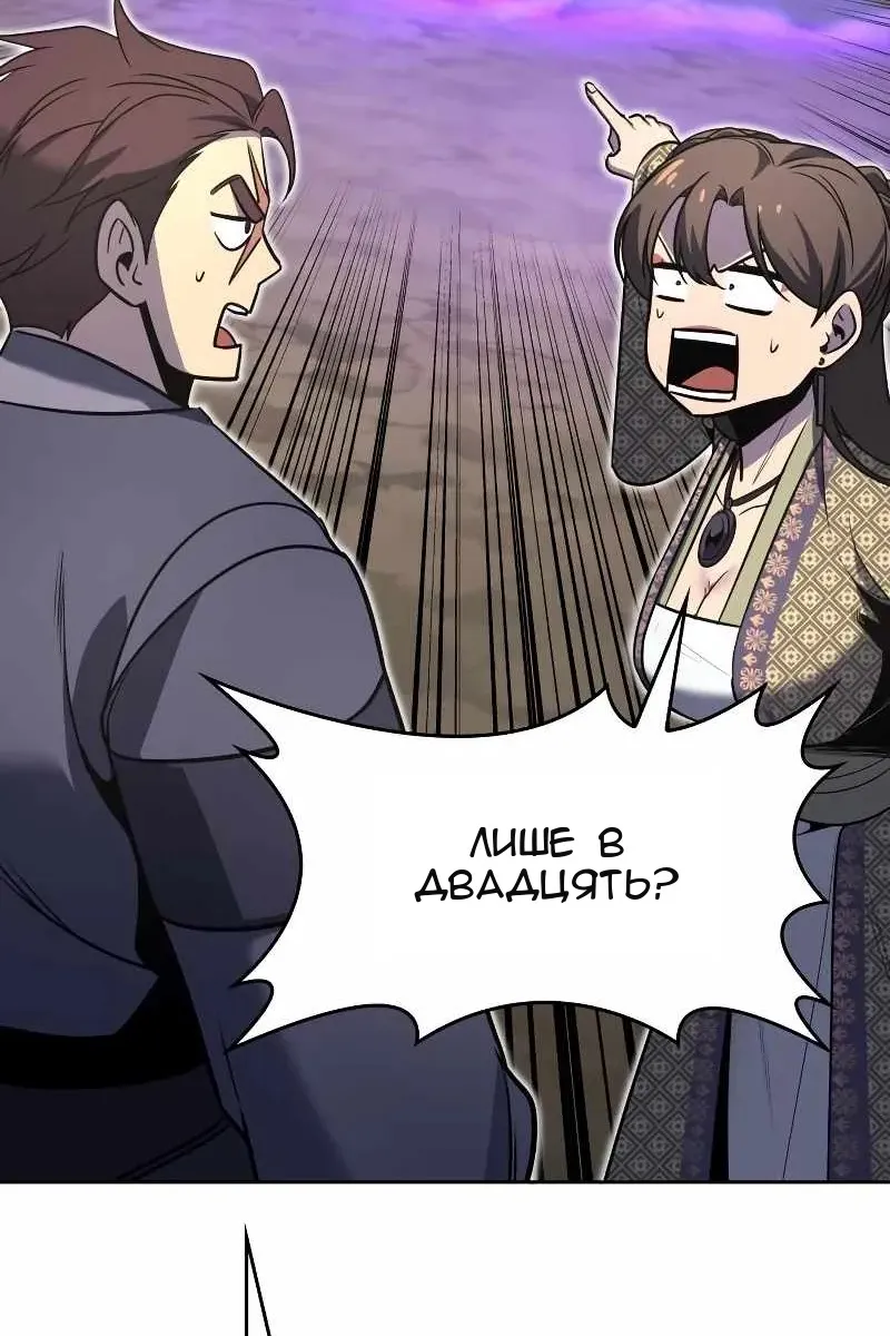 Сторінка 146