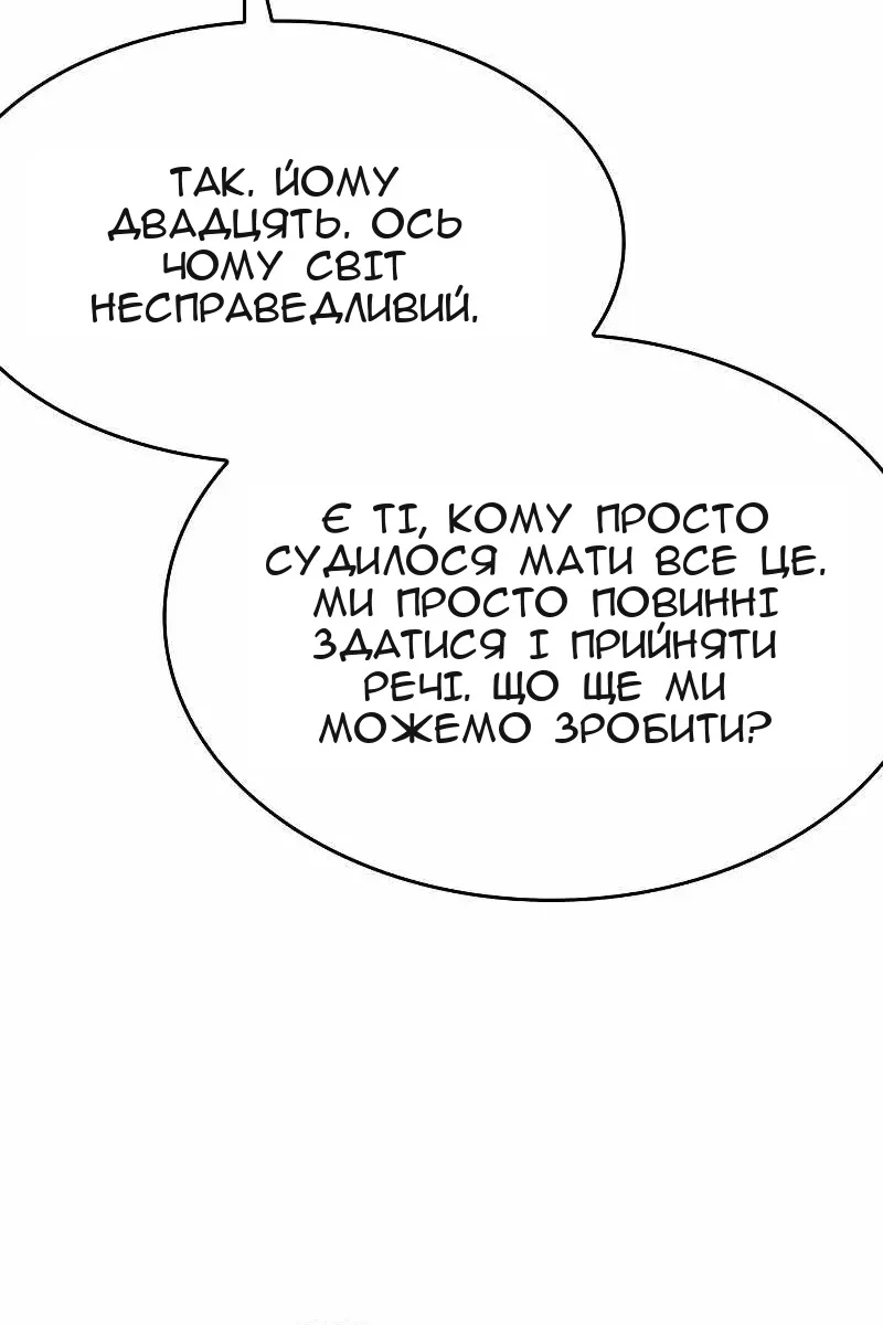 Сторінка 147