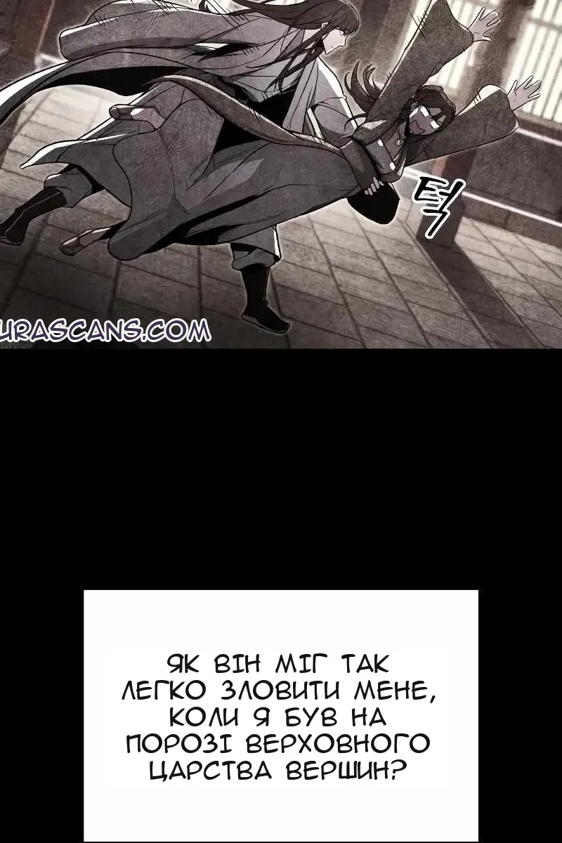 Сторінка 151