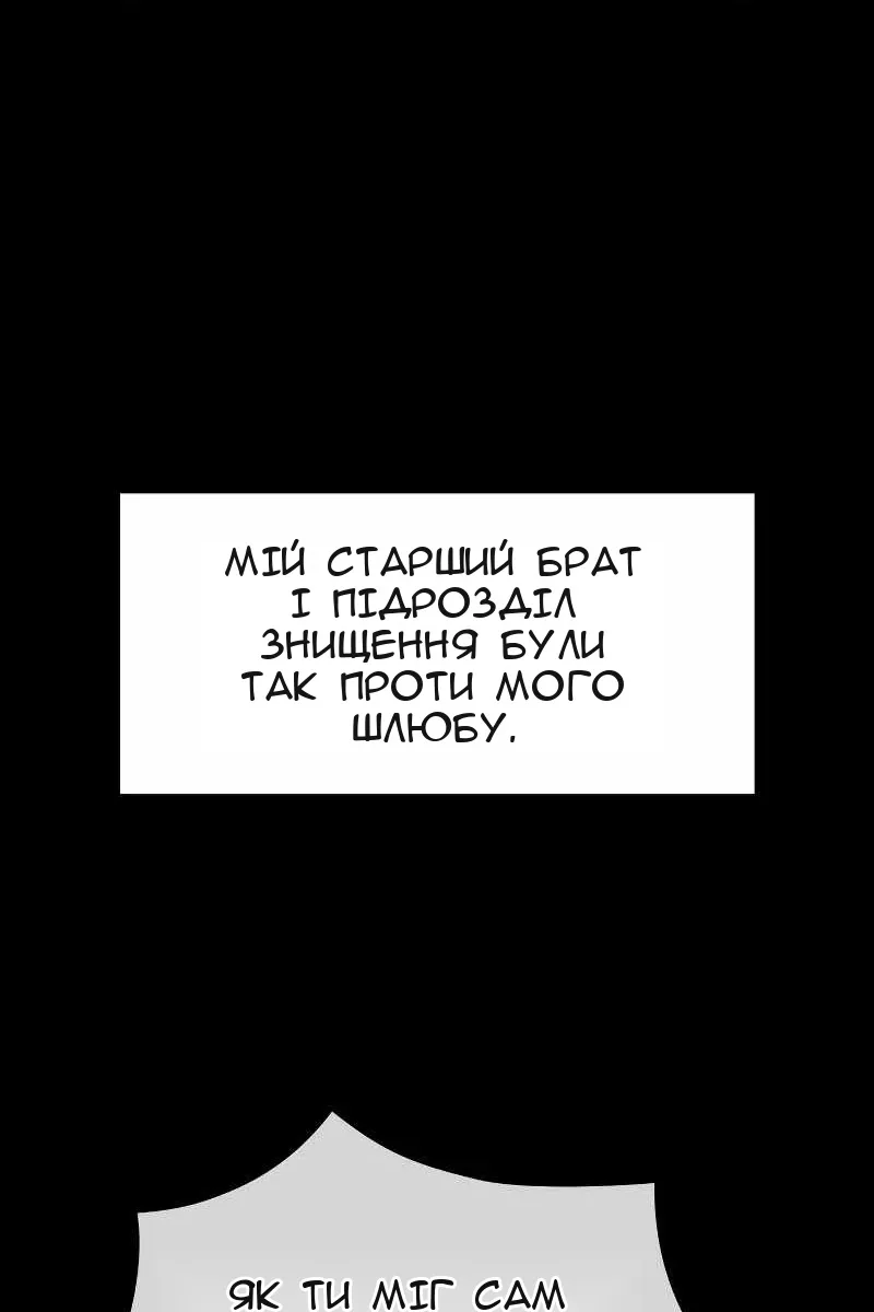 Сторінка 152