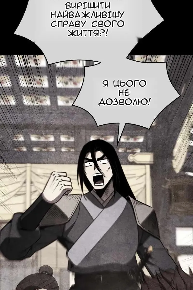 Сторінка 153