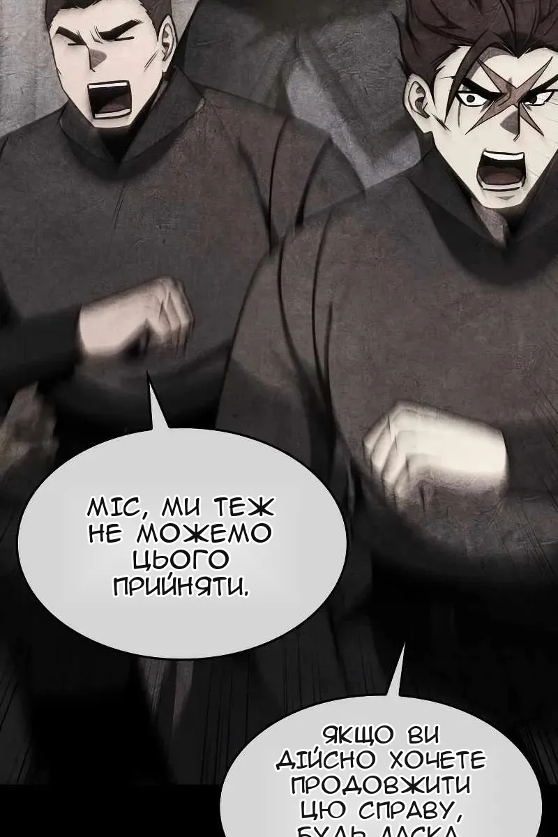 Сторінка 154