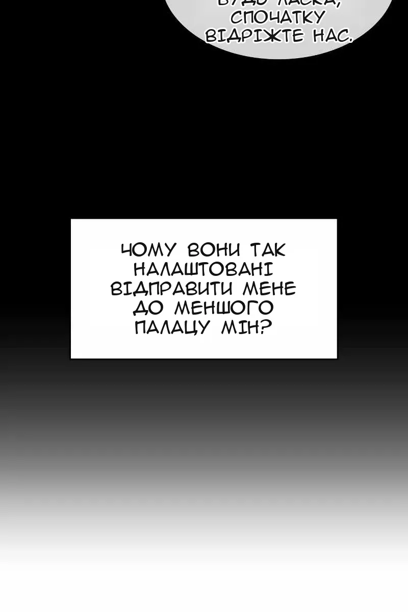 Сторінка 155
