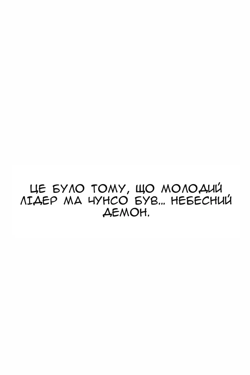 Сторінка 156