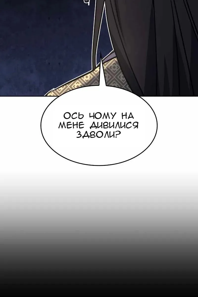 Сторінка 158