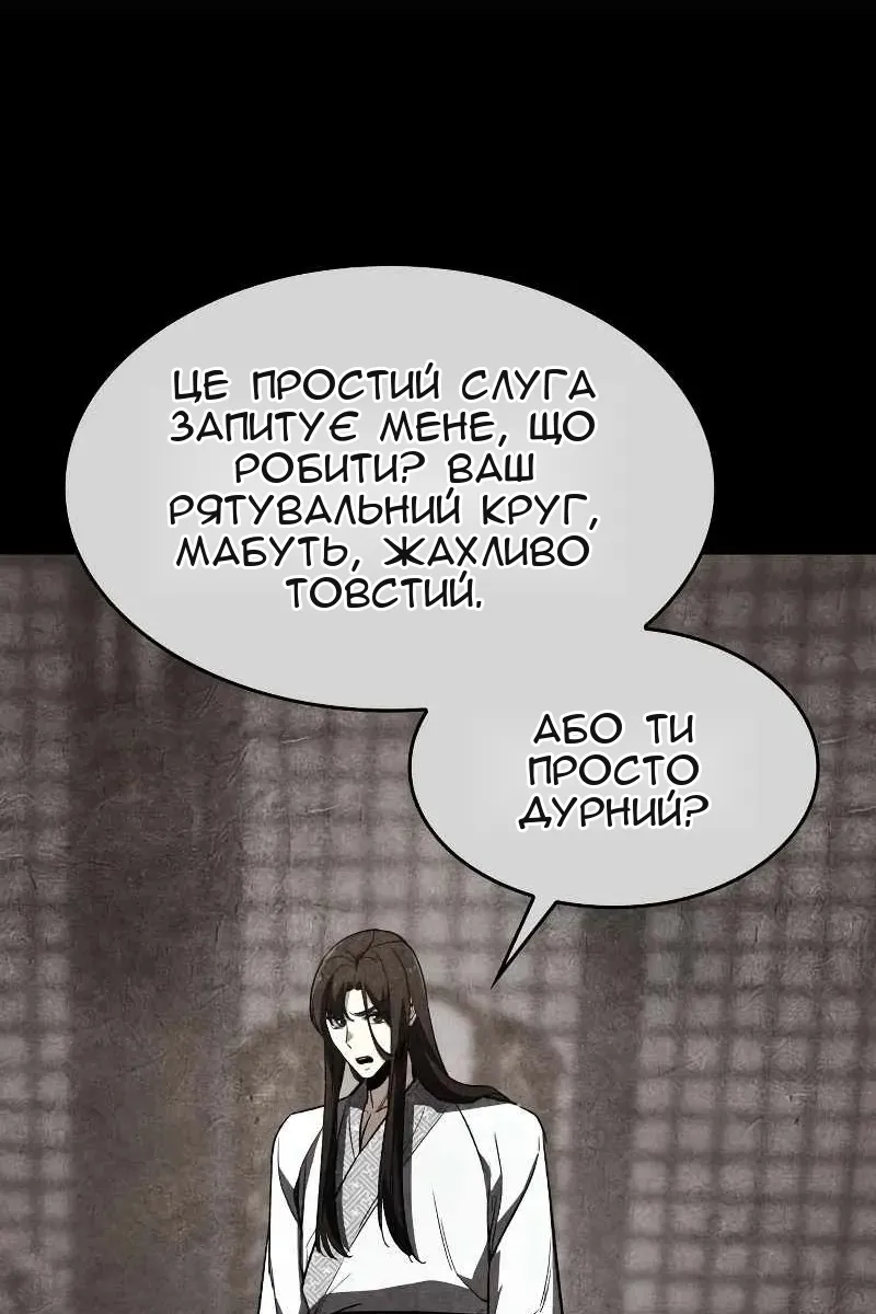 Сторінка 159
