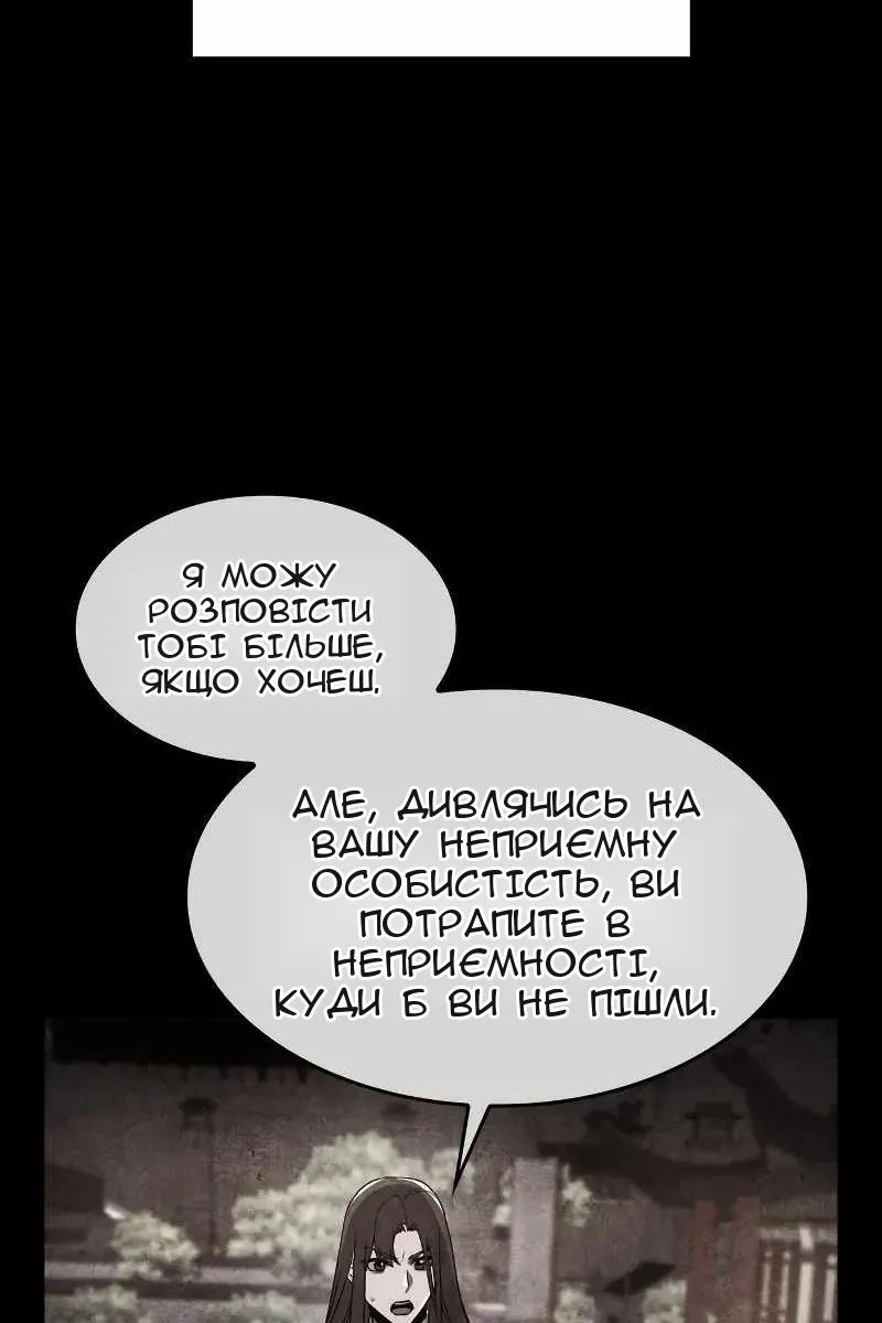 Сторінка 161