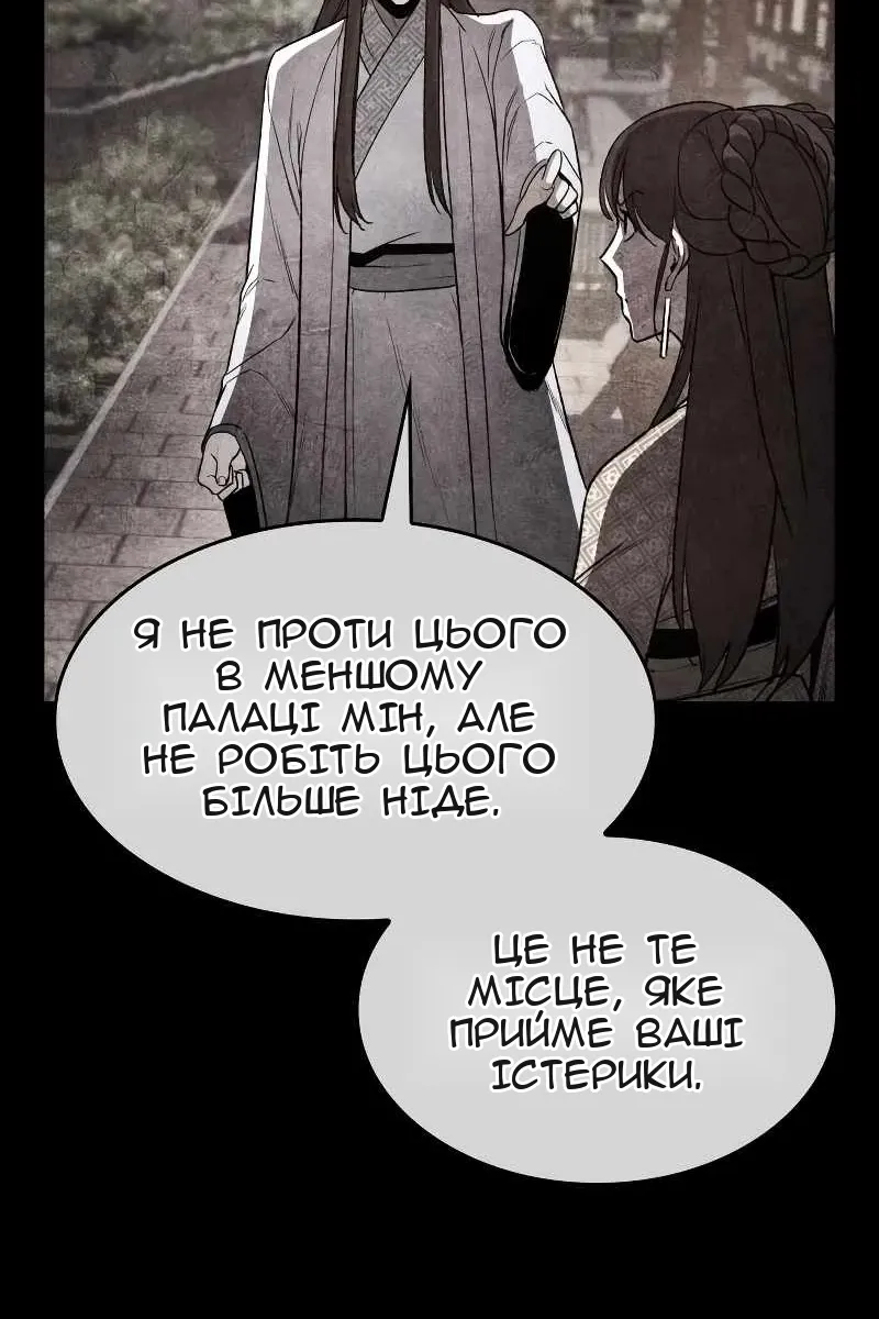 Сторінка 162