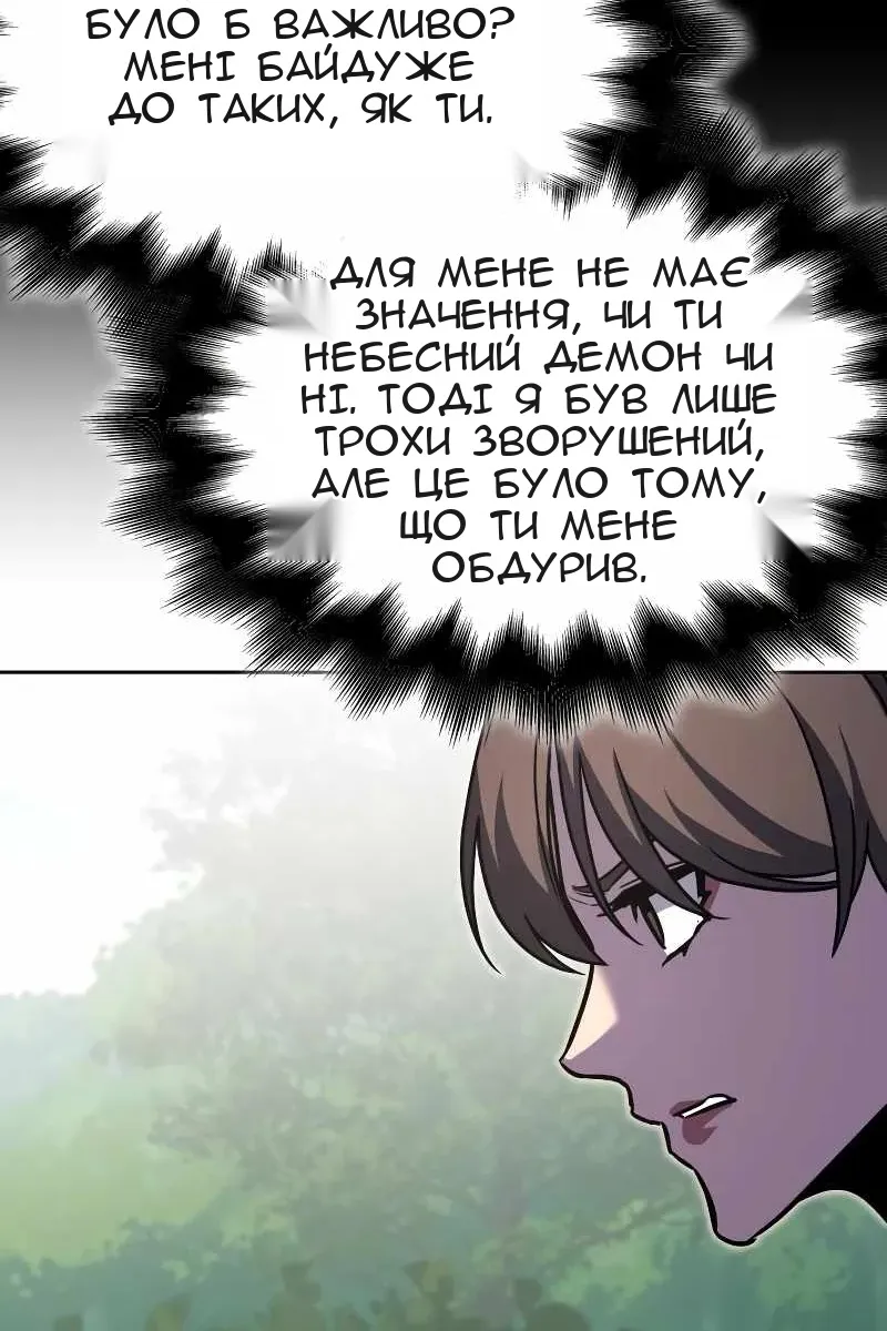Сторінка 164