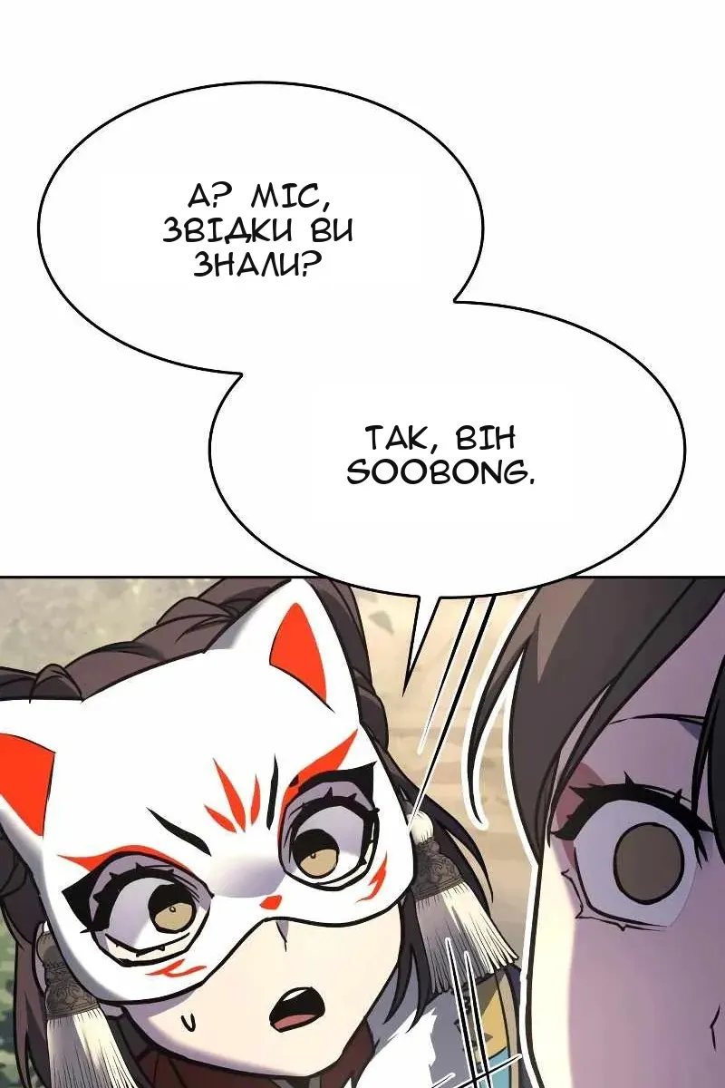 Сторінка 168