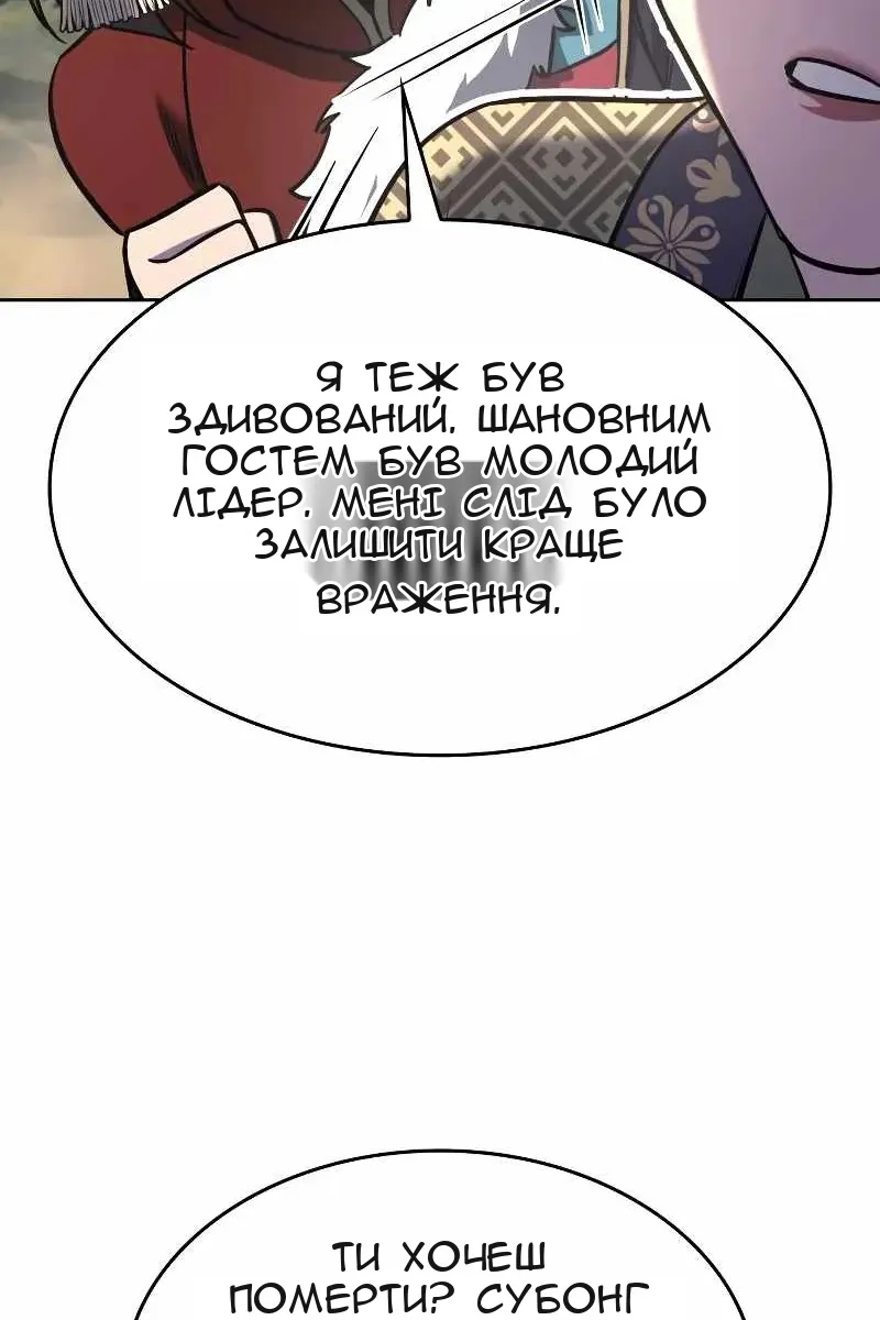 Сторінка 169