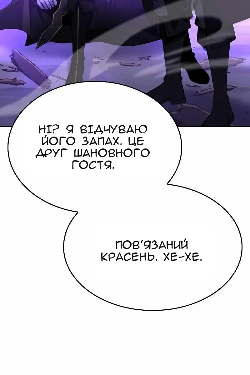 Сторінка 171