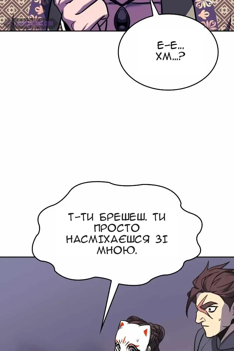 Сторінка 173