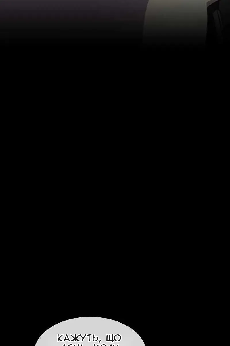 Сторінка 176