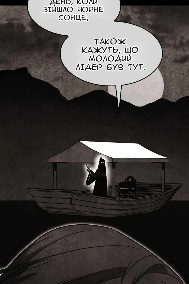 Сторінка 177