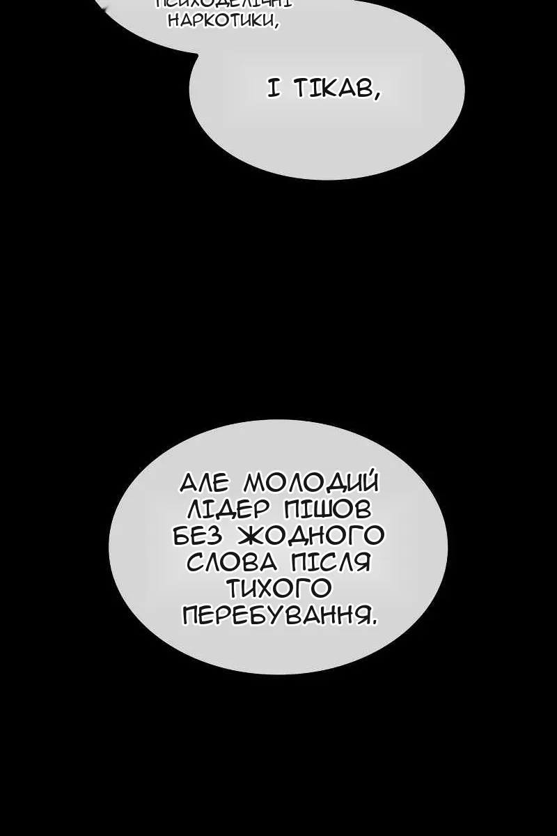 Сторінка 179