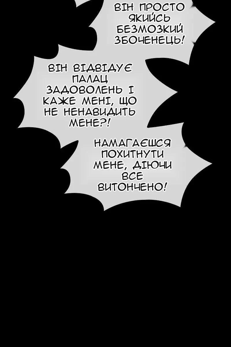 Сторінка 181