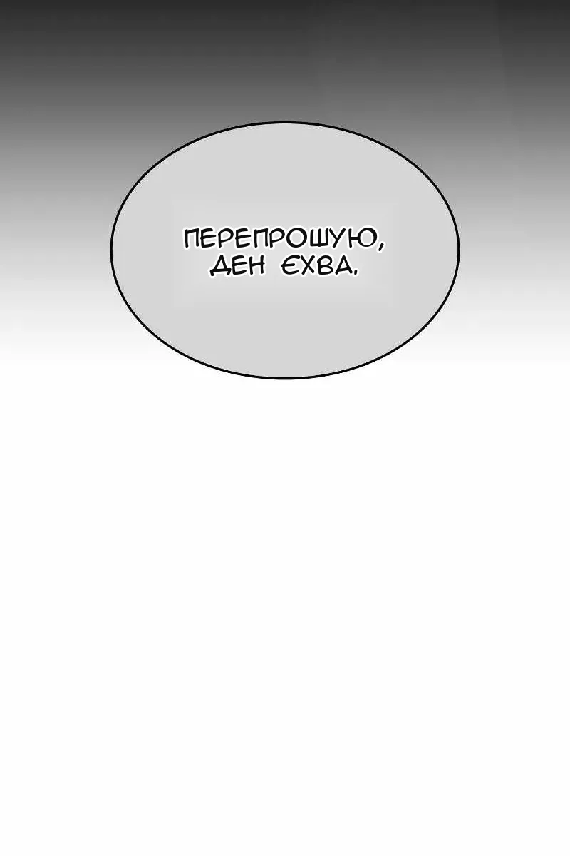 Сторінка 184