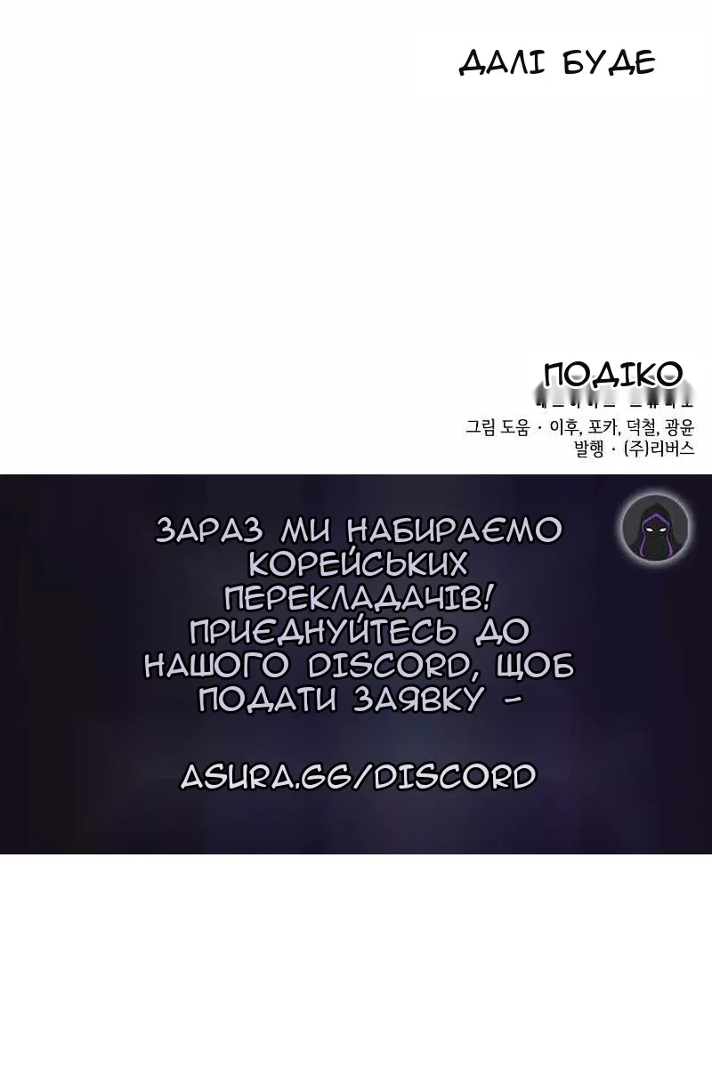 Сторінка 197