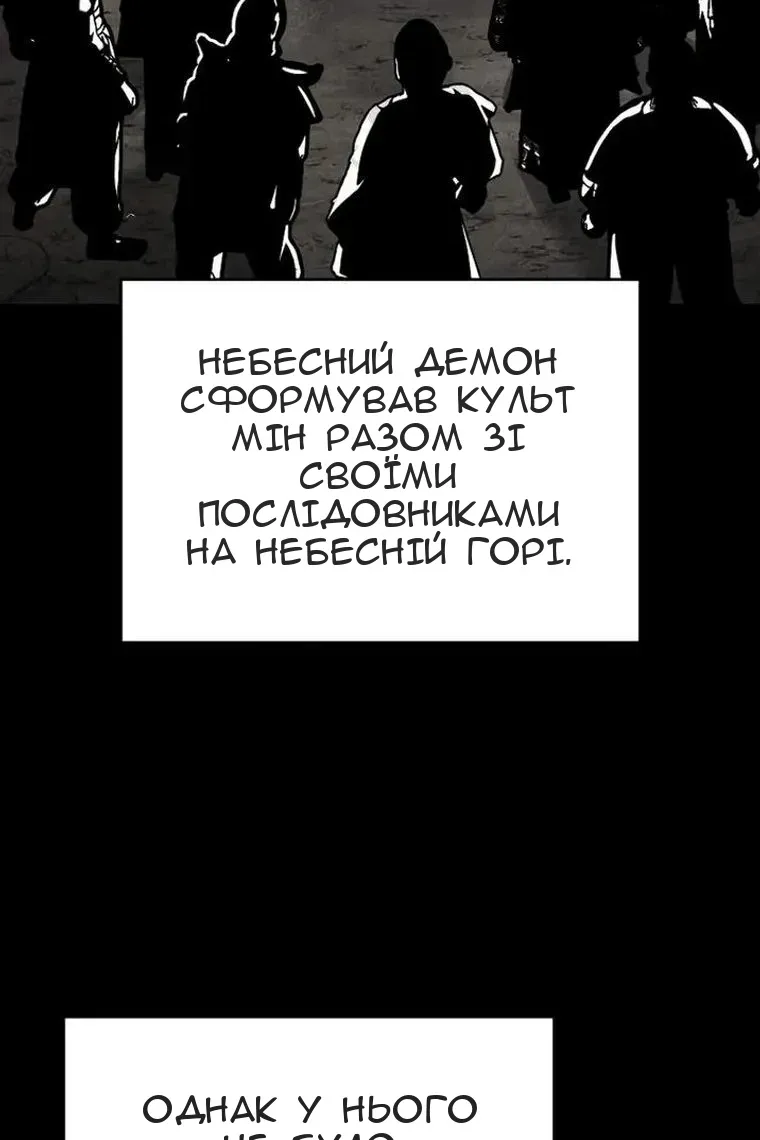 Сторінка 3