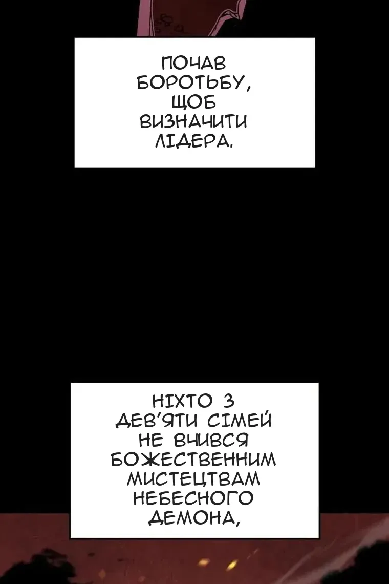 Сторінка 6