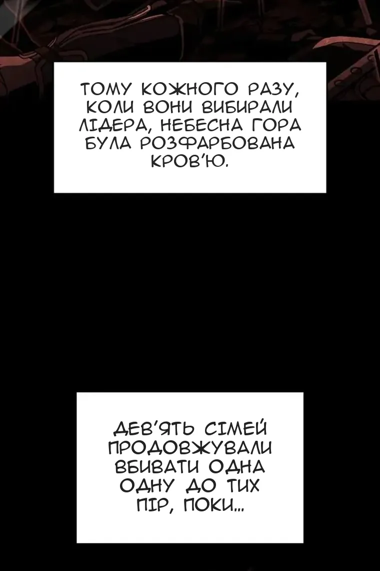 Сторінка 8