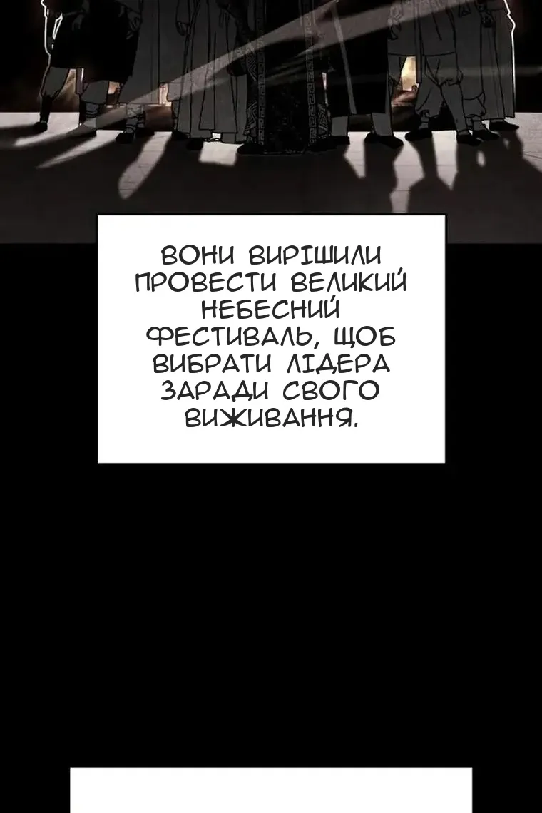 Сторінка 10
