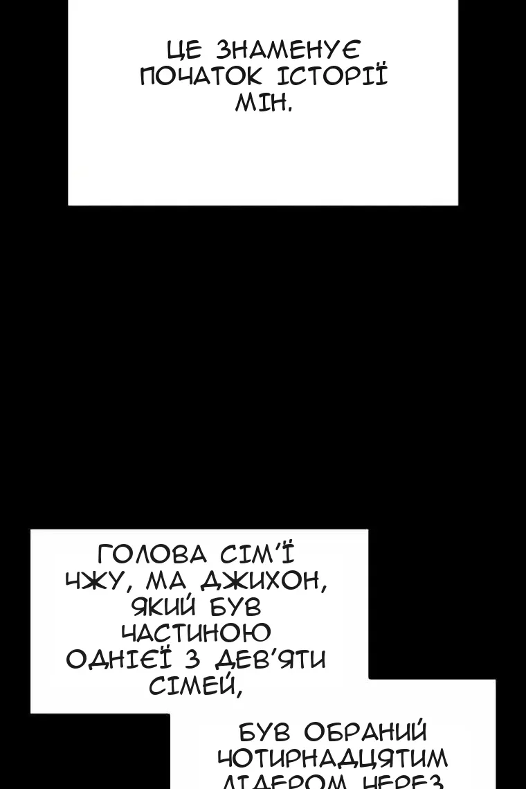 Сторінка 11