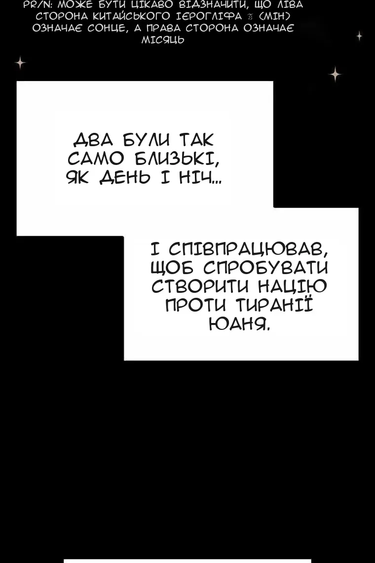Сторінка 13