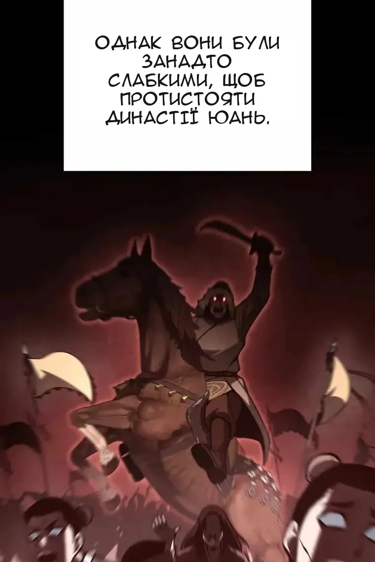 Сторінка 14