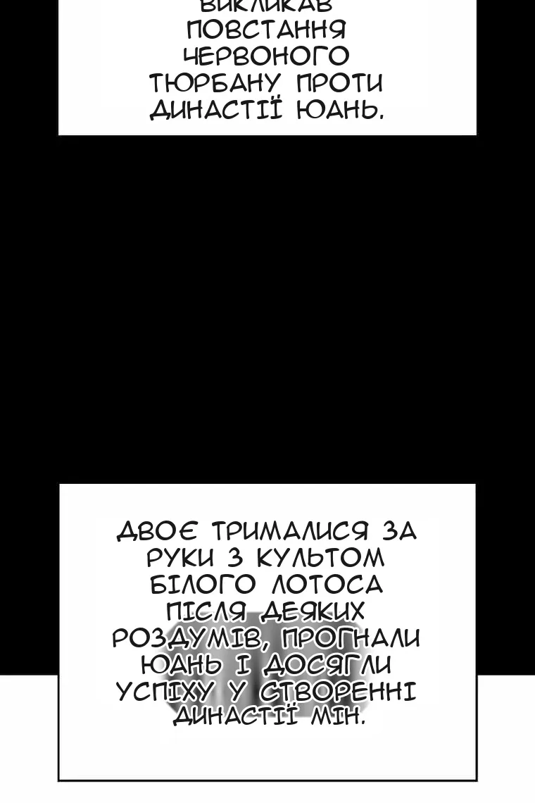 Сторінка 17