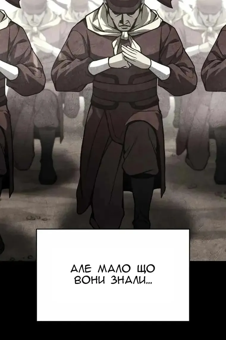 Сторінка 20