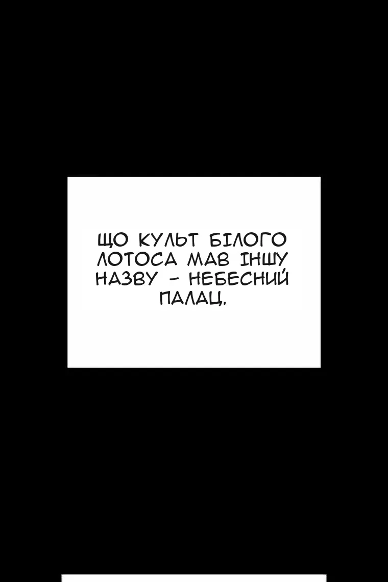 Сторінка 21